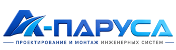 Проектирование и монтаж инженерных систем в Новокубанске 2026